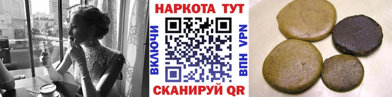 Купить Бошки Шишки Меф мяу мяу Амфетамин ГАШИШ КОКАИН Ленинск