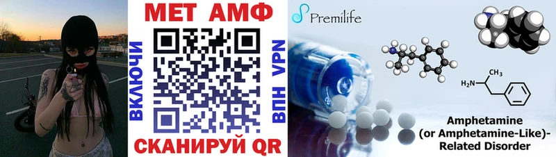 Купить закладки  Ленинск  Амфетамин Розовый 