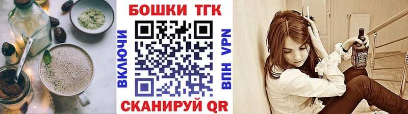 Еда ТГК марихуана  Купить закладки  Ленинск 