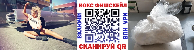 Купить закладки Ленинск КОКАИН Боливия