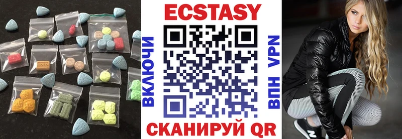 Экстази Cube  Купить закладки  Ленинск 