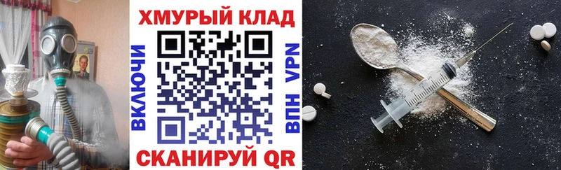 Купить закладки Ленинск Героин гречка