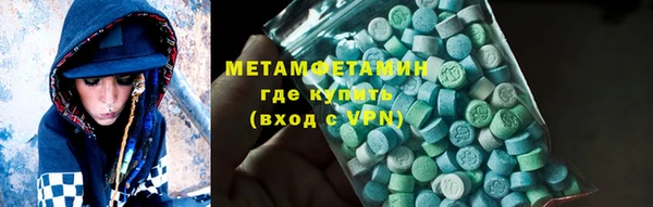 мескалин Коряжма