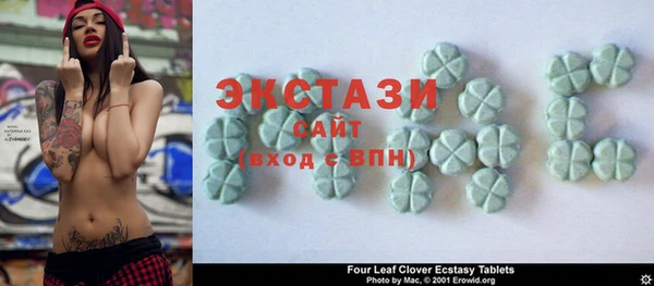 ГАЛЛЮЦИНОГЕННЫЕ ГРИБЫ Кодинск