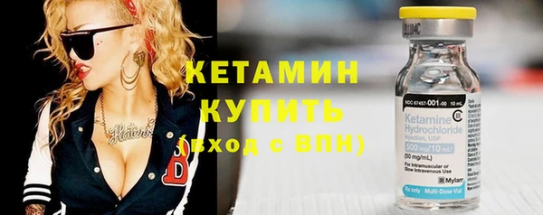 молекула духа Козельск