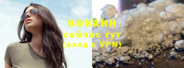 мескалин Коряжма
