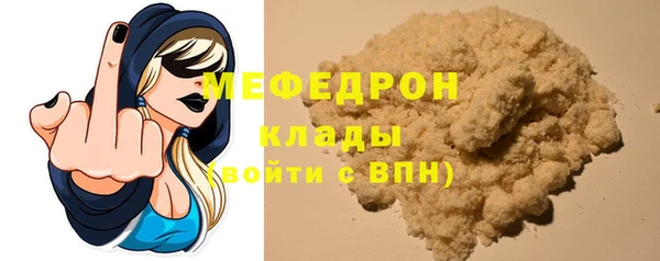 ГАЛЛЮЦИНОГЕННЫЕ ГРИБЫ Кодинск