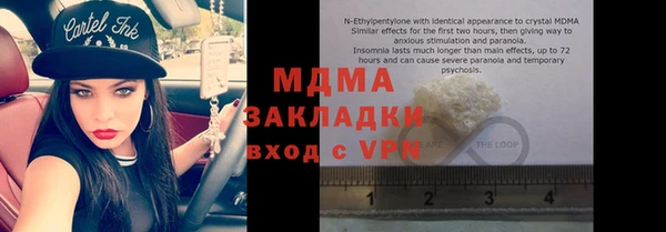 молекула духа Козельск