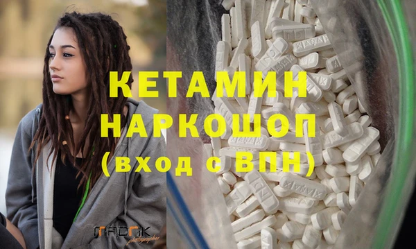 молекула духа Козельск