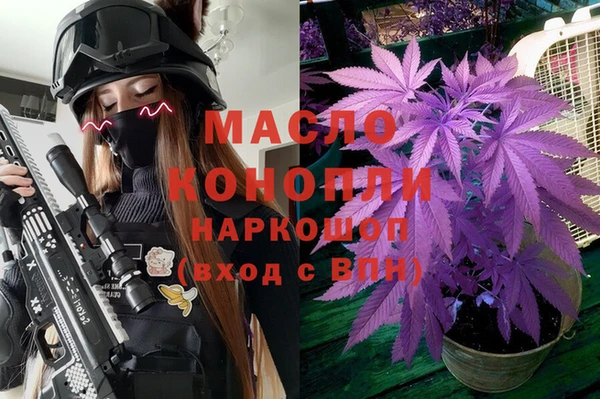 ГАЛЛЮЦИНОГЕННЫЕ ГРИБЫ Кодинск