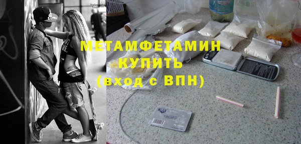 молекула духа Козельск