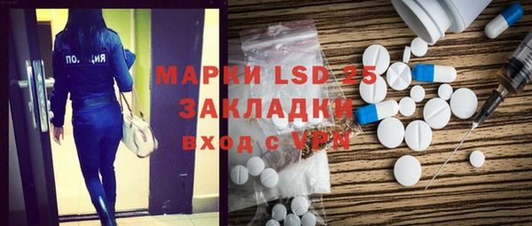 2c-b Корсаков