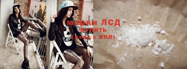 ГАЛЛЮЦИНОГЕННЫЕ ГРИБЫ Кодинск