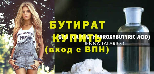 ГАЛЛЮЦИНОГЕННЫЕ ГРИБЫ Кодинск
