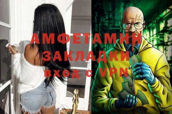 MDMA Костерёво