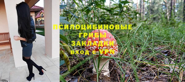 MDMA Костерёво