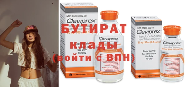 2c-b Корсаков