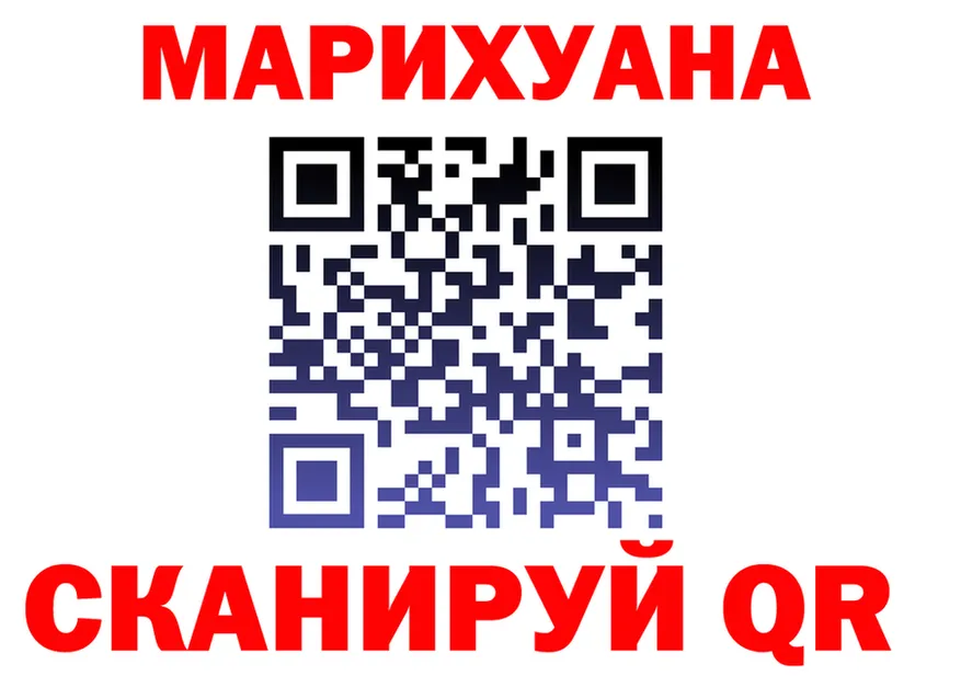 ТГК концентрат ТОР shop omg Ленинск