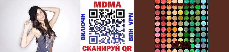 Купить  Ленинск  MDMA Molly 