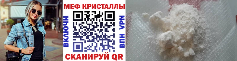 Купить где  Ленинск  МЯУ-МЯУ 4 MMC 