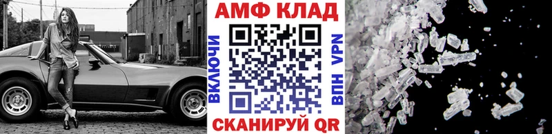 Купить где  Ленинск  Метамфетамин витя 