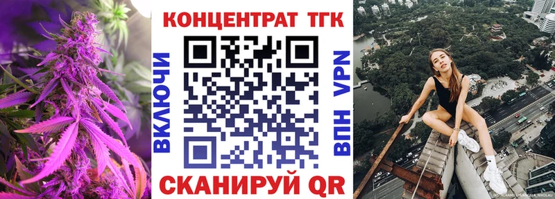 ТГК THC oil  Купить где  Ленинск 